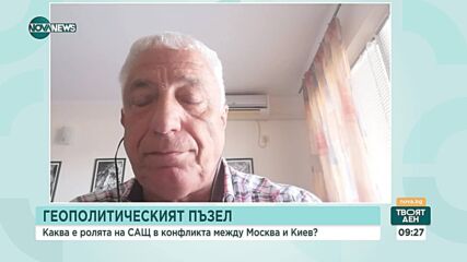 Валерий Тодоров: Ако Тръмп не получи Нобеловата награда за мир, може да вземе "Оскар"