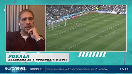 Стилиян Петров: Позицията ни към БФС е която цялата нация показва
