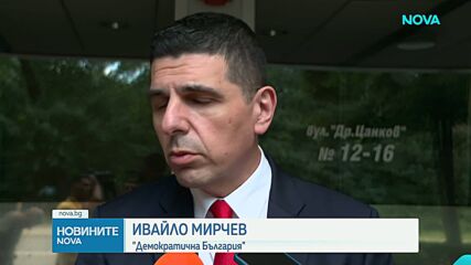 Георги Кандев напуска системата на МВР, последваха и политическите реакции