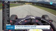 Спортни новини (27.06.2025 - късна емисия)