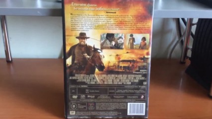 Българското Dvd издание на Австралия 2008 А Плюс Филмс 2009