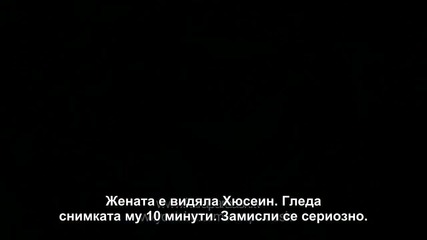 Kara Para Ask - 25 епизод 1 трейлър Bg sub