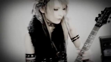 Biosphia - Scream Of Pain