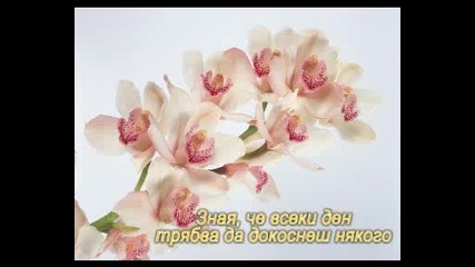 Зная.