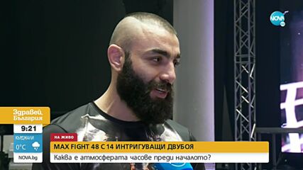 14 двубоя в 48-ото бойно шоу от поредицата MAX Fight