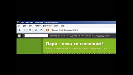 Пари От Нета - Http://k - Omar.blogspot.com