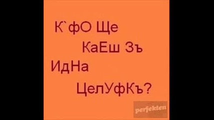 Love Me or Hate Me