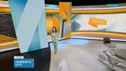 Новините на NOVA (22.04.2026 - 7.00)