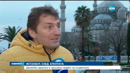 Турция под тревога след атентата