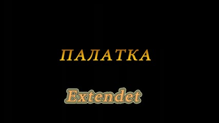 aneliq i iliqn dve nehta 2010