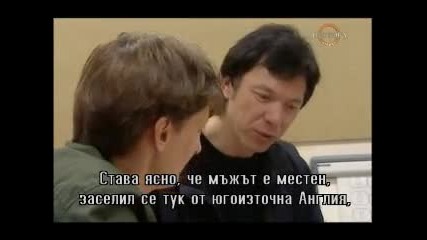 Viasat History - Murder At Stonehenge + Субтитри - част 3 