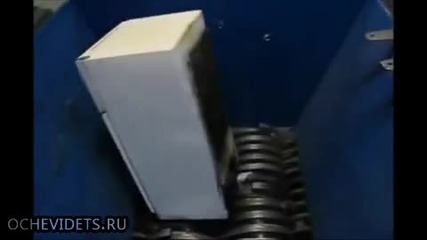 адска машина