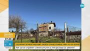 След ураганните ветрове: Семейство остана без покрив в пазарджишкото село Лесичово