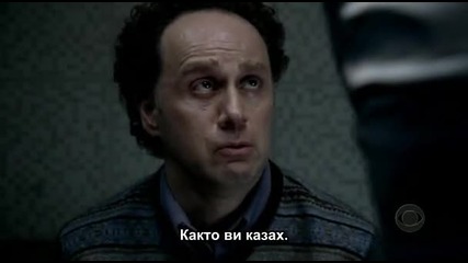 Забравени досиета сезон 1 епизод 20