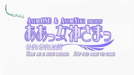 ah_my_goddess S2 ep13 eng sub