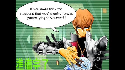 Seto Kaiba - No More 