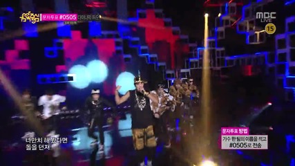 130720 Bts - We Are Bulletproof @ Music Core