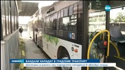 Маскирани вилняха с бухалки в рейсове и ресторанти в София
