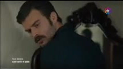 Курт Сеит и Шура - Истанбул / Kurt Seyit ve Sura - Istanbul Епизод 46 /с.2, еп.14/