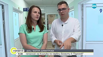 Когато инсултът ни вземе думите