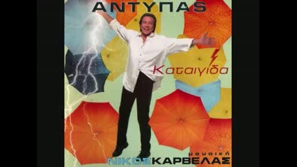 Antipas - Empistosini