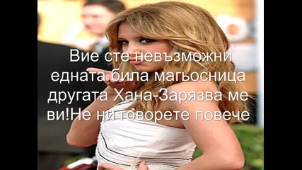 Трейлър на Всичко е Възможно 