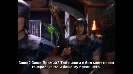 Xena season 1 episode 15 part 5