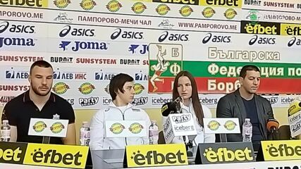 Пресконференция на БФБ