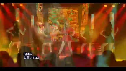 G.na - Banana ~ Inkigayo (28.08.11)