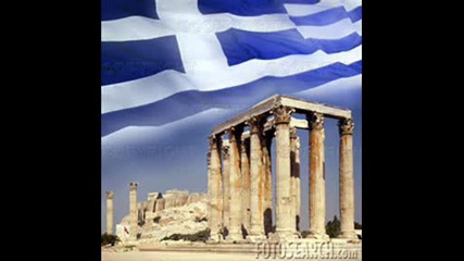 Greece - Moro Mou