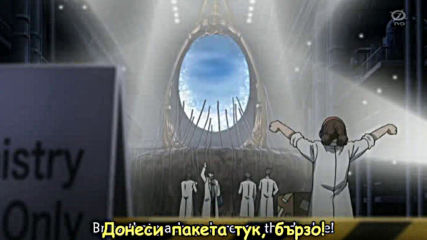 D.gray-man - 96 Бг