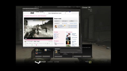 Cs:go - Заслужава ли си? 2ра част!