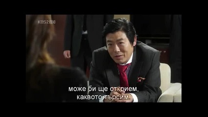 Fugitive.plan B.e11част (3)