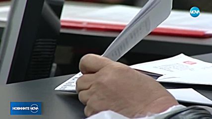 ДПС: Държавата да не участва в сделката за ЧЕЗ