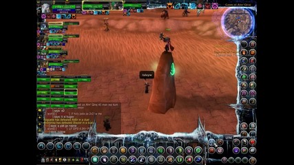 Df cheater 