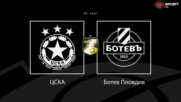 Ботев Пд ще руши негативна традиция срещу ЦСКА