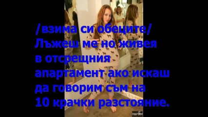 Intuition - the movie 4 част 