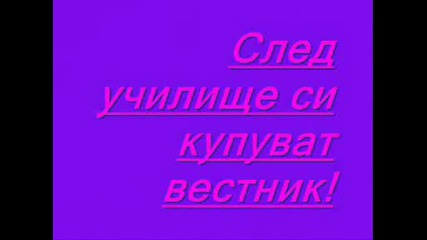 Big Friends Епизод 1