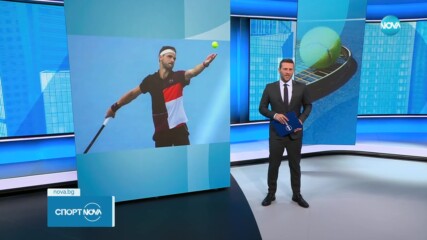 Димитров срещу Алкарас в спор за място на четвъртфиналите в Шанхай