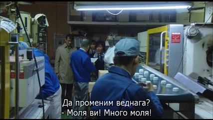 [бг субс] Priceless / Безценно - епизод 7 - 3/3
