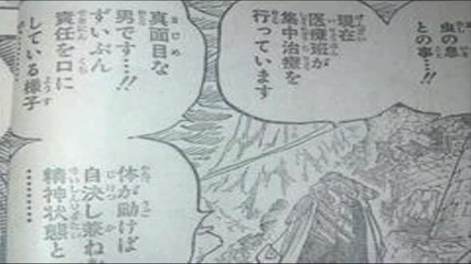 One Piece Manga 581 Spoiler [ Hd ]
