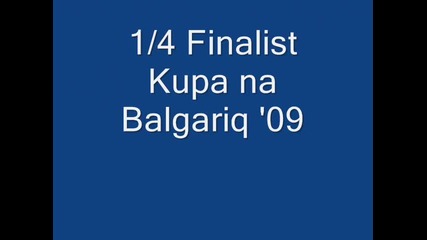 Пирин Благоевград 94 