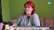 „Зов за помощ”: Мъж се нуждае от средства за скъпоструващо лечение в Турция