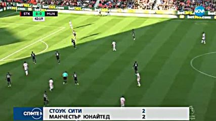 Спортни новини (10.09.2017 - обедна)
