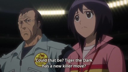 Tiger Mask W - 12