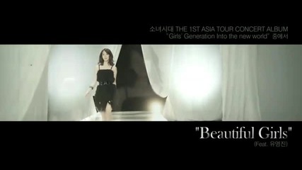 Snsd - Beautiful Girls ~ (feat. Yoo Young Jin)