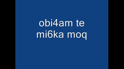 mishoci2 