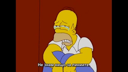 Семейство Симпсън / Сезон 18, Епизод 03 / Бг Субтитри