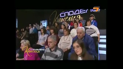 Споделено с Камeлия - Biofeedback: Хапчето за щастие - част 2