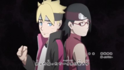 Boruto Naruto Next Generation episode 106 Високо Качество